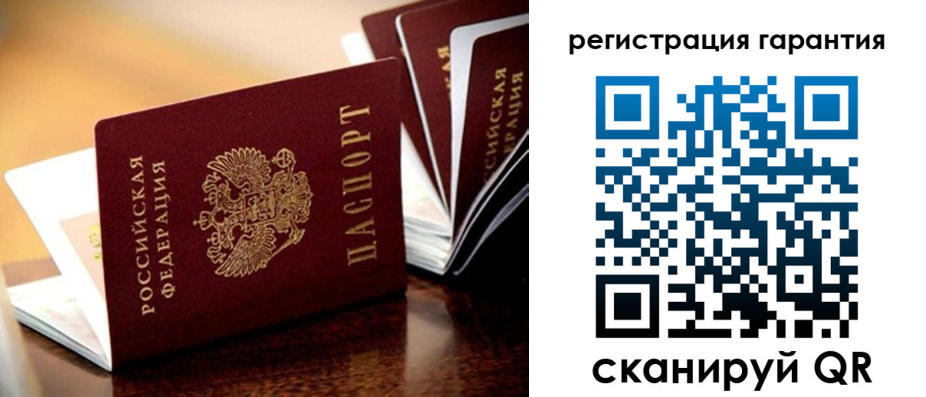 регистрация в Каменск-Уральске