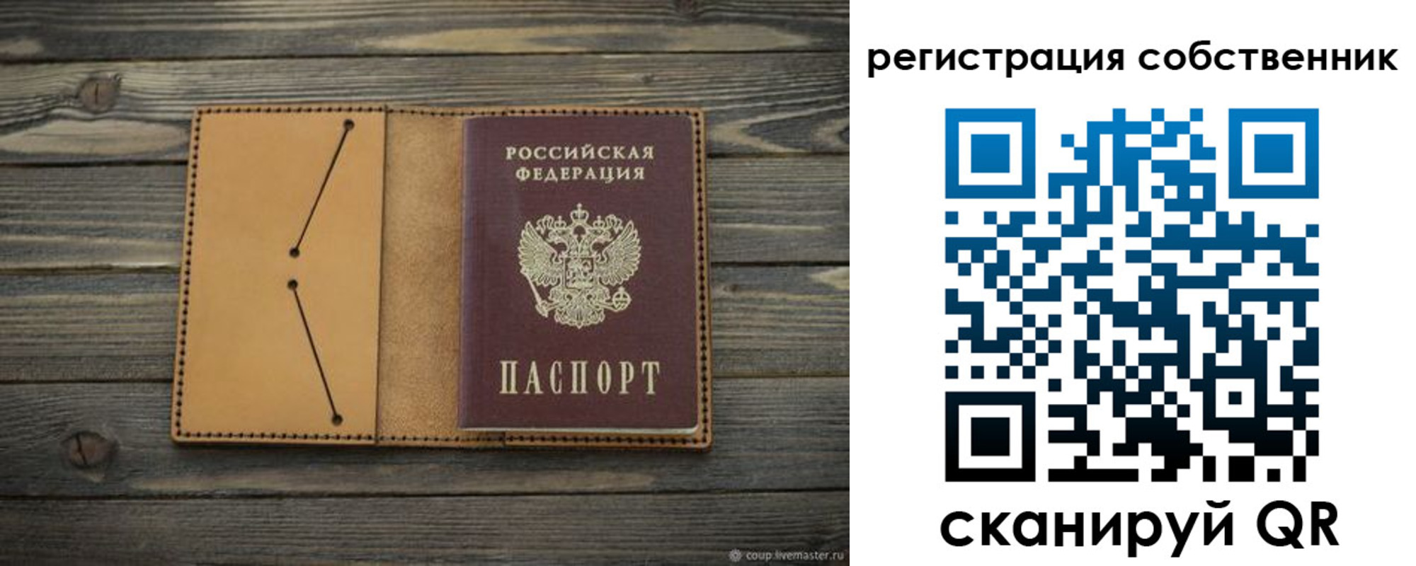 прописка от собственника в Каменск-Уральске