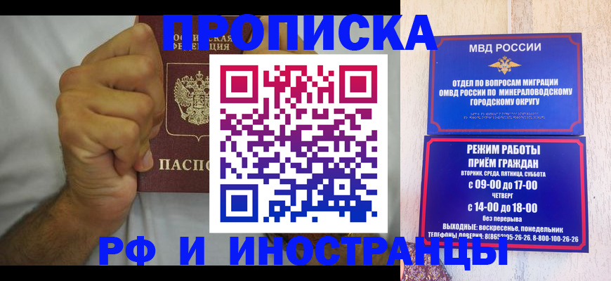 пропишу в квартире в Каменск-Уральске